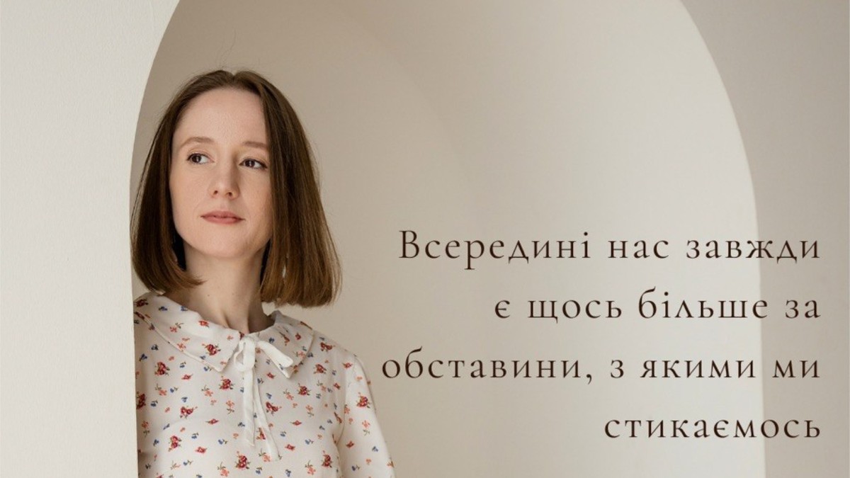 Як імагінація допомагає в складні часи